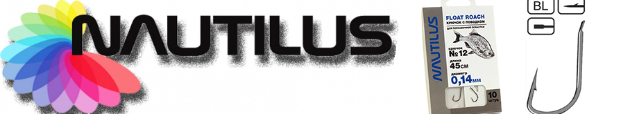 Nautilus Float Roach NSH1101