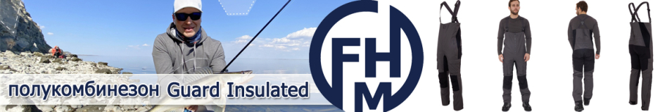 FHM Guard Insulated V2 Серый