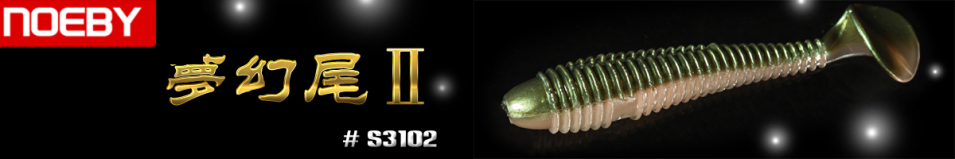 Noeby S3102