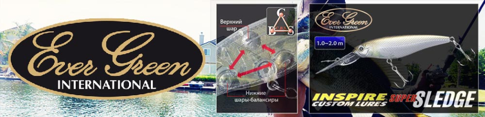 Ever Green Super Sledge