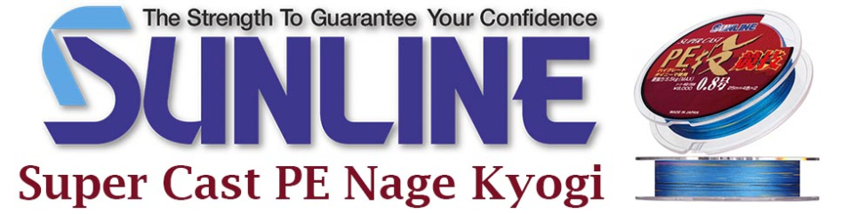Sunline Super Cast PE Nage Kyogi 250m