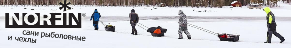 Norfin Чехол на сани