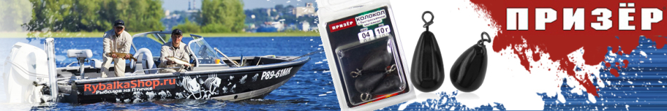 Призёр Груз крашеный "Колокол" с быстросъемной застежкой цвет Черный