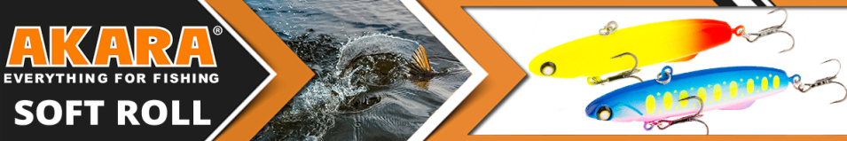 Akara Soft Roll 90 мм 30 гр.