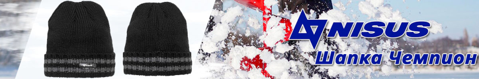 Nisus Чемпион цвет черный