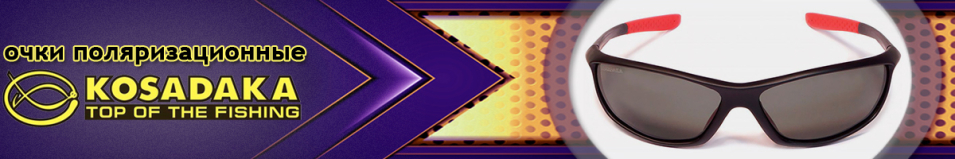 Kosadaka SGTACF-07GG