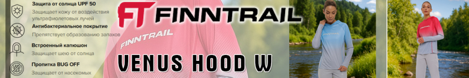Finntrail Venus Hood W 6621 Rosy