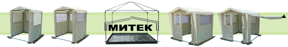 Пол для палатки-кухни Митек