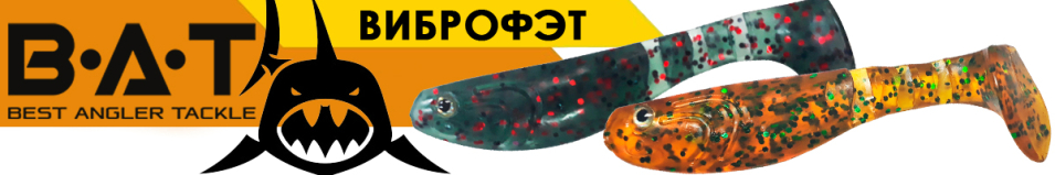 BAT ВИБРОФЭТ 9151 75мм