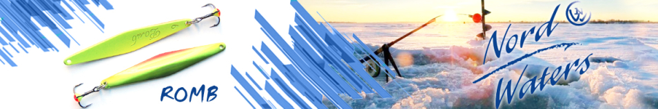 Nord Waters Romb (7гр. 50мм)