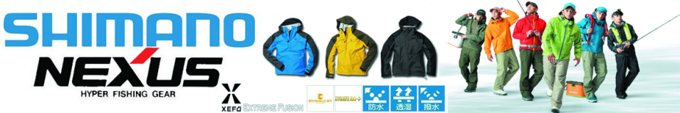 Shimano Nexus RA-26JK темно-серый