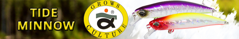 Grows Culture Tide Minnow 75F