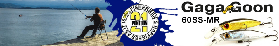 Pontoon21 GagaGoon 60SS-MR 