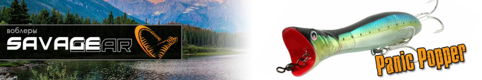Savage Gear Panic Popper 10.5cm 22g