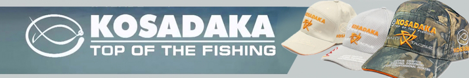 Kosadaka Smart Tackle камуфляж