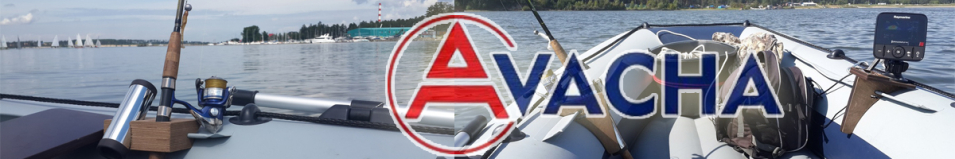 Держатель для спиннинга Т-паз "Авача"