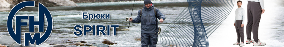 FHM Spirit Серый Брюки