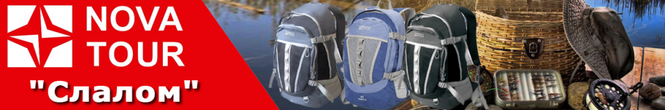 Nova Tour "Слалом"