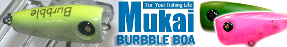 Mukai Burbble Boa 33мм 3,0гр.