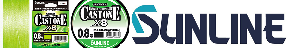 Sunline Cast One х8 HG 200m (Light Green)