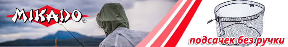 Mikado Спорт (S4-004-605035)