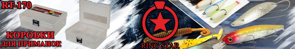 Ring Star RT-170