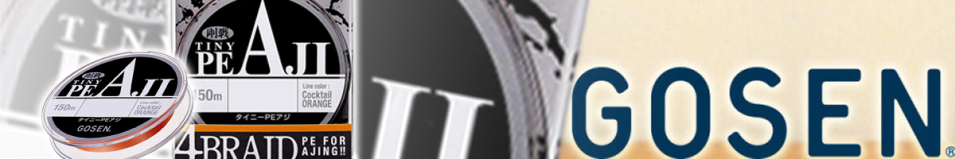 Gosen Tiny PE AJI 150м Orange