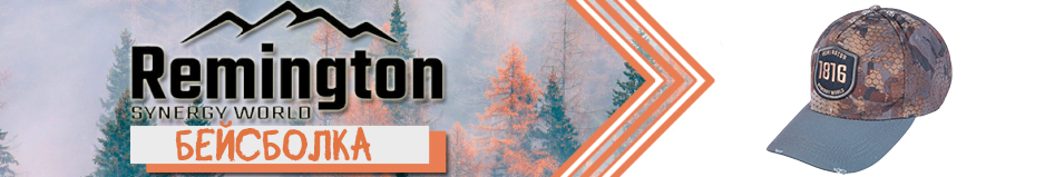 Remington Millennium Timber