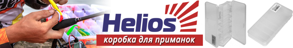 Helios (HS-ZY-113)