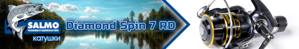 Salmo Diamond Spin 7 RD