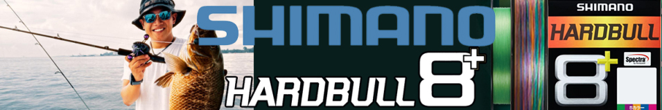 Shimano LD-M68X Hard Bull 8+ 200m 10M*5Col.