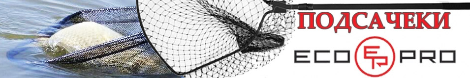 EcoPro (EP-68060252) Подсачек 80*60