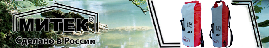 Митек Герморюкзак (красно-серый)