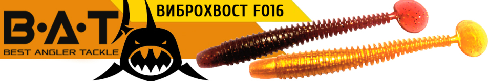 BAT F016075035 75мм