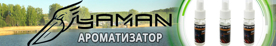 Yaman Ароматизатор (спрей) 50мл