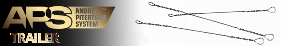 Поводок APS Trailer