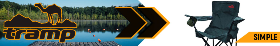 Tramp Simple Кресло
