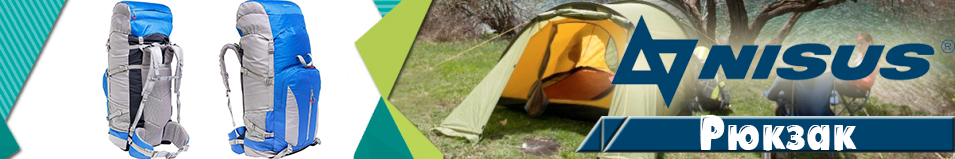 Nisus Vitim 100 (N-TB1568-100L)