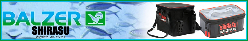 Balzer Shirasu Conteiner PVC