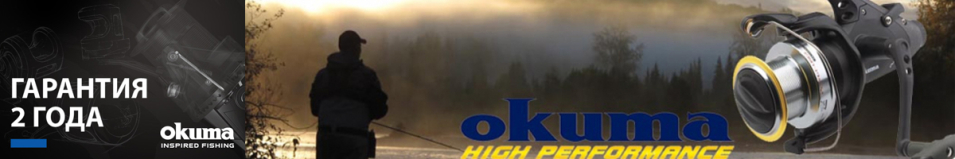 Okuma PowerLiner Baitfeeder