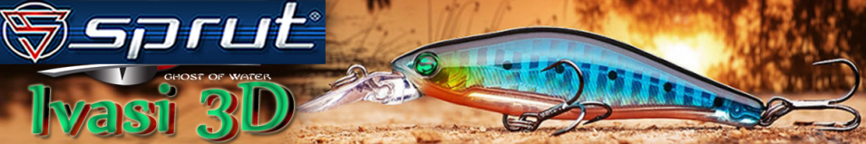 Sprut Ivasi 3D 65SP