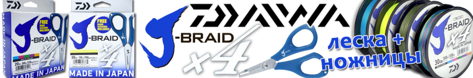 Daiwa J-Braid X4E-W/SC 135m зеленый