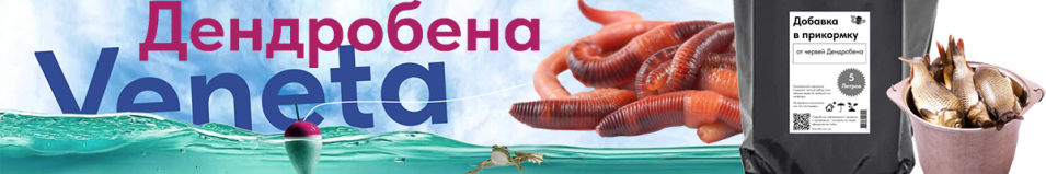 Добавка в прикормку - копролиты червей 5л.