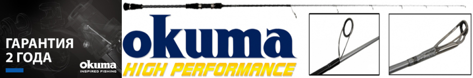 Okuma Azores Slow Jig