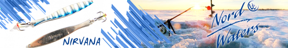 Nord Waters Nirvana (10,5гр. 70мм)