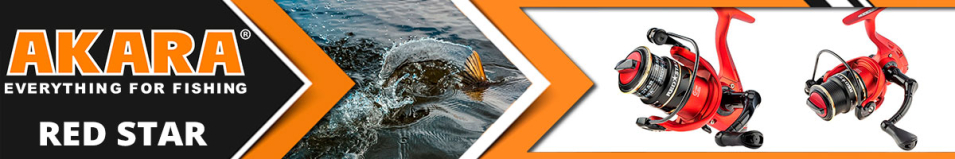 Akara Red Star