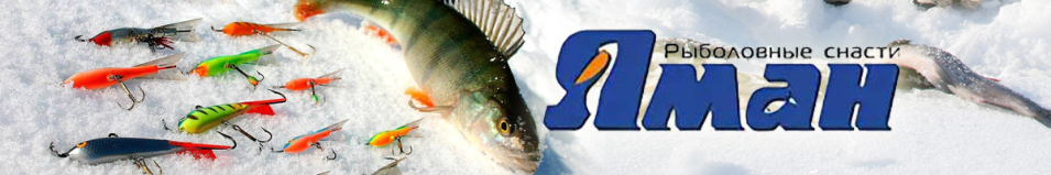 Крючок-тройник ЯМАН "Факел"