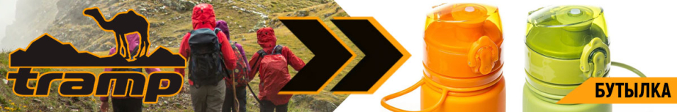 Tramp Бутылка силиконовая 0,5л