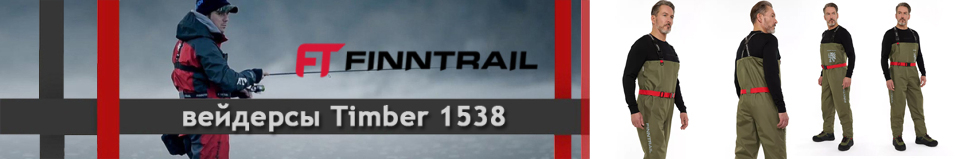 Finntrail Timber 1538 Khaki