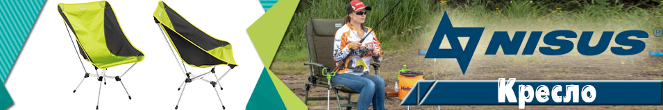 Nisus (N-FC-347L) Кресло складное